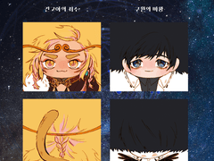 전독시 경단인형 선입기간(~11일까지)