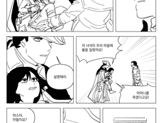 켄웨이 - 헤이담 육아해