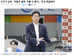 프로토 승부식 94회차 11/30 (토) 국내 경기