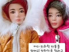 국자씨의 사생활 33