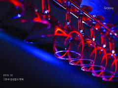 [검성법사] Groovy