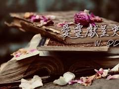 애령헌정사(愛靈獻呈史)_05. 재회는 한끗 차이