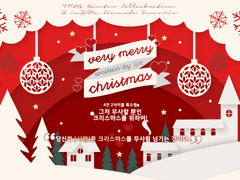 Very Merry Christmas♡