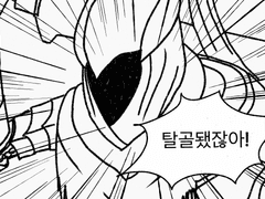 (다크소울 시리즈) 11월 연성