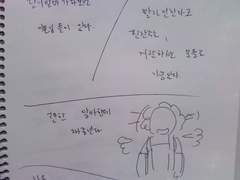 감정픽션 09-1130