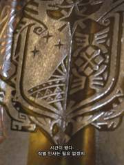 몬스터헌터월드