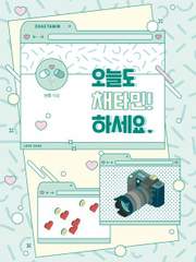 (1단지) 오늘도 채타민!하세요