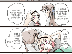 [10] 레뷰 4컷 만화 (마야클로 28~30, 야치메이, 카렌히카마히, 후타카오)