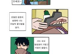 과제- 자유 주제