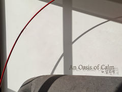 [현제유진] An Oasis of Calm (12)