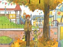 파륜아이 일러스트