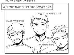 토라네_2