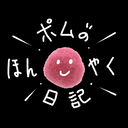 폼폼이의 번역일기