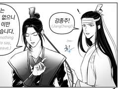 [희징망무] 손힘 좋은 남일공자