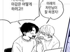 2020 온리전 작업 스타트