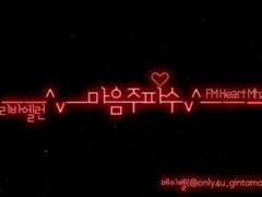 [리바엘런] 마음 주파수 (FM Heart Mhz.) _ 제03 화