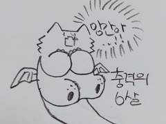 [백망되] 뽀쨕 시리즈(4)