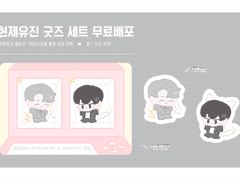 현제유진 배포전 : 파트너십 나눔 인포