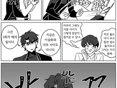 [중독] 아무 사이도 아니다