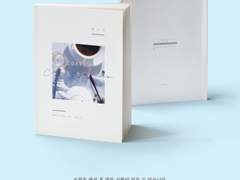 [ Coffee for two 소장본 ]