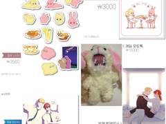 백망되 (알베케일) 굿즈 재고 통판 인포