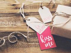 [리츠마오] 터닝포인트