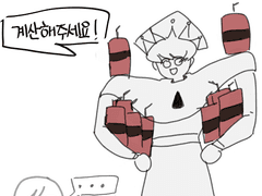 [우유닼초] 신문의 샴푸광고