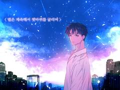 [뷔국] 별은 계속해서 쳇바퀴를 굴리며 P-1