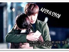 Ep 8. 그림자의 사랑