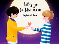 너는 나, 나는 너