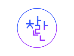 사건명 : 빈센트 반 고흐