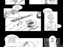 無戀詩(무연시)