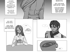 갈라테아의 비극