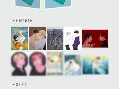 🌊국민온:스키퍼빗 일러북 현장수령/통판 인포🌊(수정)