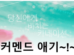 그라데이션 프사 업그레이드