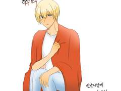 [아카아무] 적색기억(赤色 記憶) 4