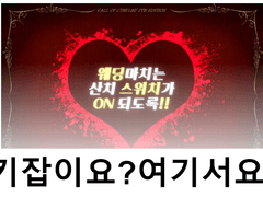 자식새끼 키워봤자 부질없다