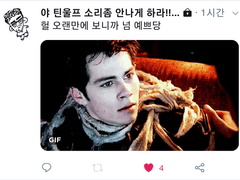 노기스탈즈 썰파티