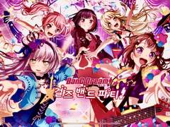 뱅드림 설날 합작