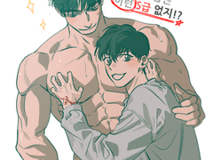 [형내결꼴] / [유현유진] 너희 집엔 이런 S급 없지!?