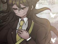 옥원의 군체 샘플