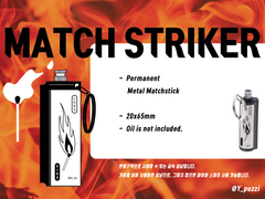 MATCH STRIKER