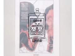 [퐁퐁] 단행본 입고처 안내