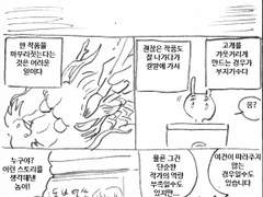 마사토끼와 함께 17.바사라VS장기짱유키