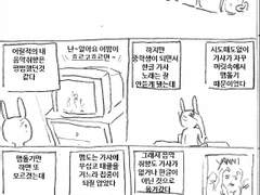 마사토끼와 함께 19.마사토끼와 J-POP