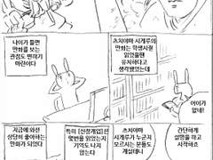 마사토끼와 함께 20.츠치야마 시게루 특집