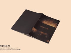 [레디메이드] 소멸