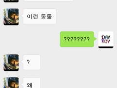 여섯 살 차이-번외