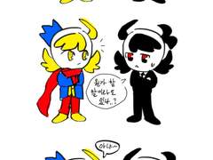 용마우 그림 모음