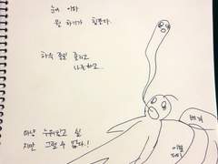 감정픽션 13 [유령]